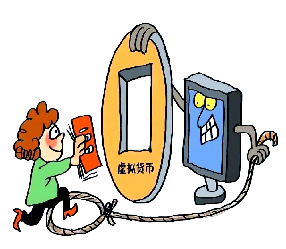 绕过虚拟币(虚拟币平台关闭)